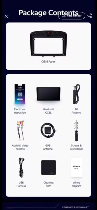 Мултимефия за пежо 308/408