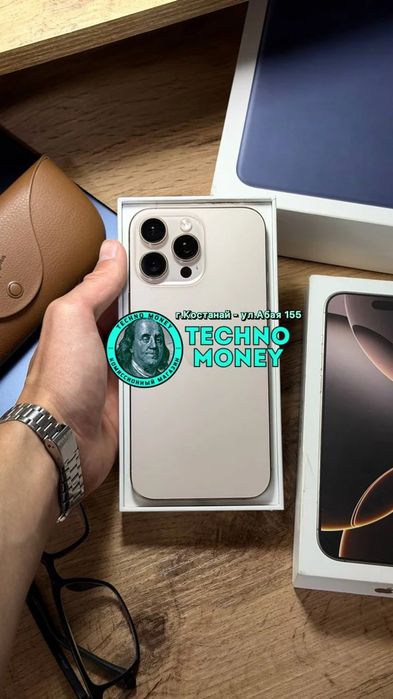 iPhone 16 Pro Max (256 GB) Рассрочка 0•0•12 | Гарантия | Trade In