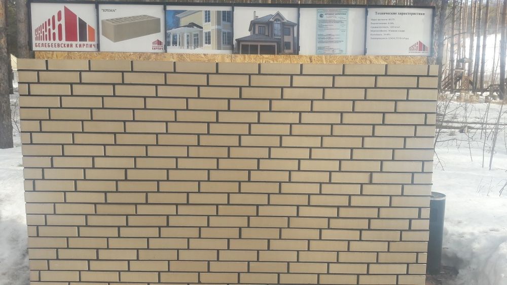 Кирпич Россия официальный дилер!!!