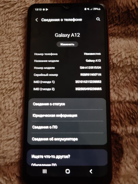 Samsung a12 продам