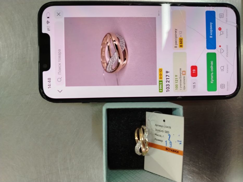 Продам золотые кольцо