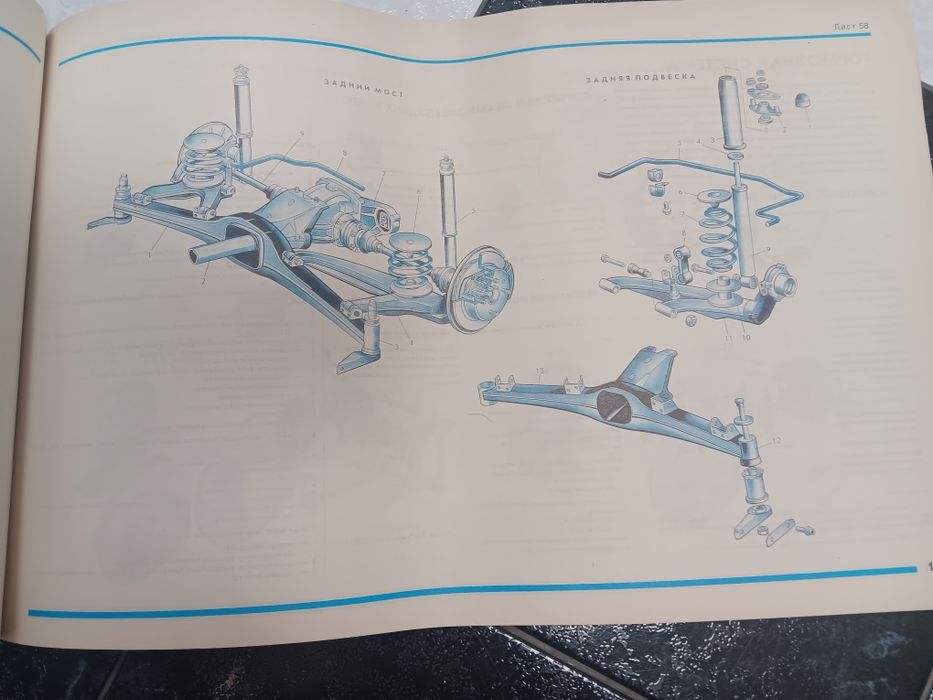 техническо ръководство, албум, книга 164 стр, BMW 3та с-я, руски език
