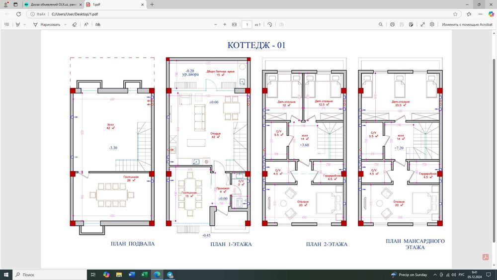 Урикзор махаллада TownHouse сотилади 1 квадрат 400$