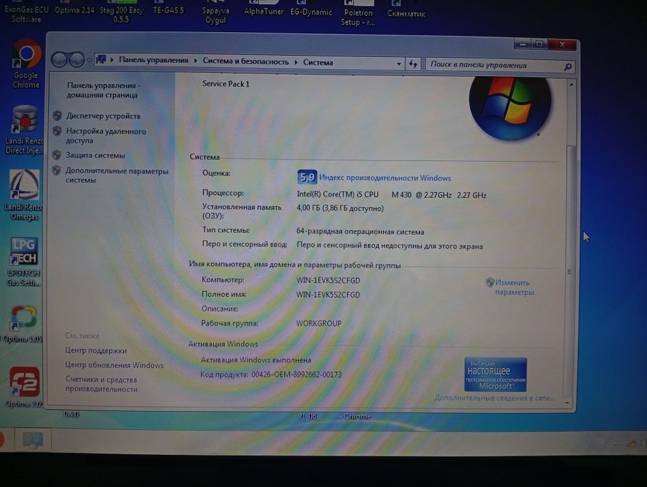 Asus Игравой кучли