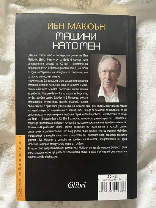 Книги втора ръка