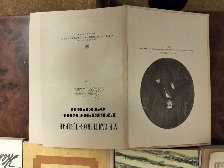 Продам книги СССР.