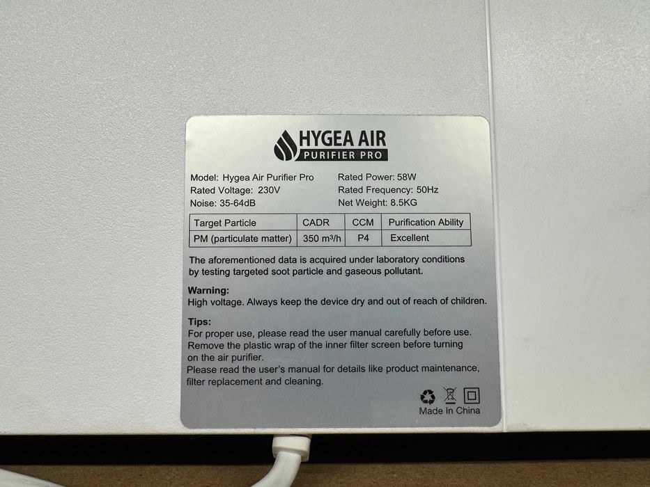 Hygea Air Purifier Pro – пречиствател за въздух