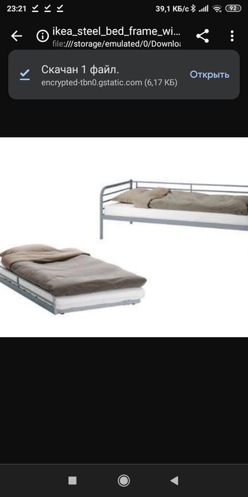 Дополнительная спальная кровать