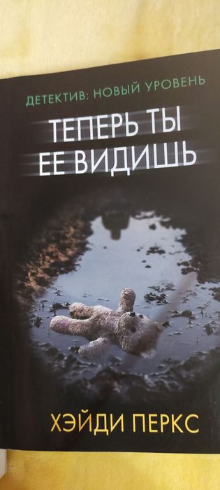 Продам увлекательные книги
