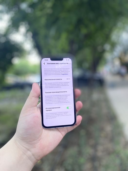 Iphone 13 айфон 13