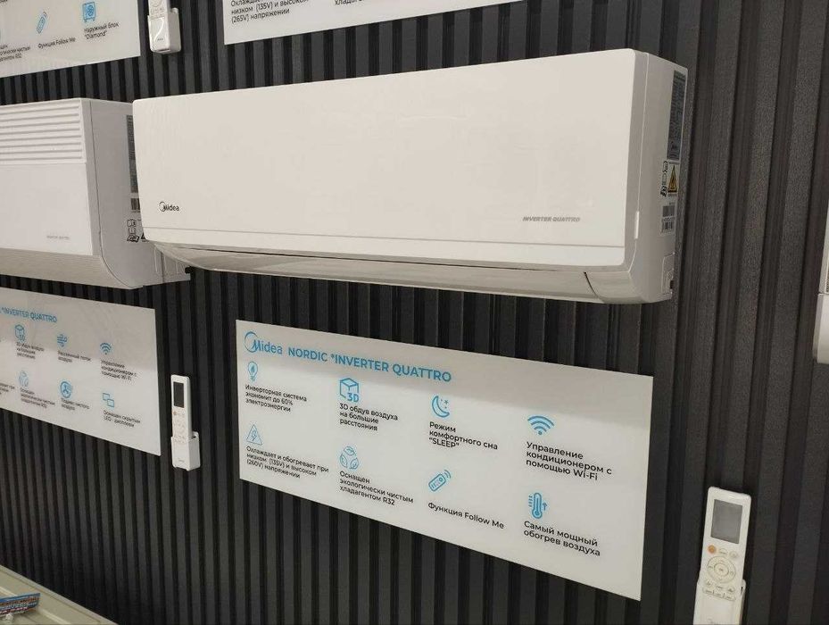 Кондиционер MIDEA модель NORDIC 12 btu до 36 м2!