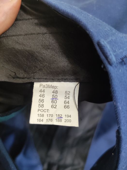 Абсолютно новая Парадная повседневная форма только брюки СВО ПВО ВВС