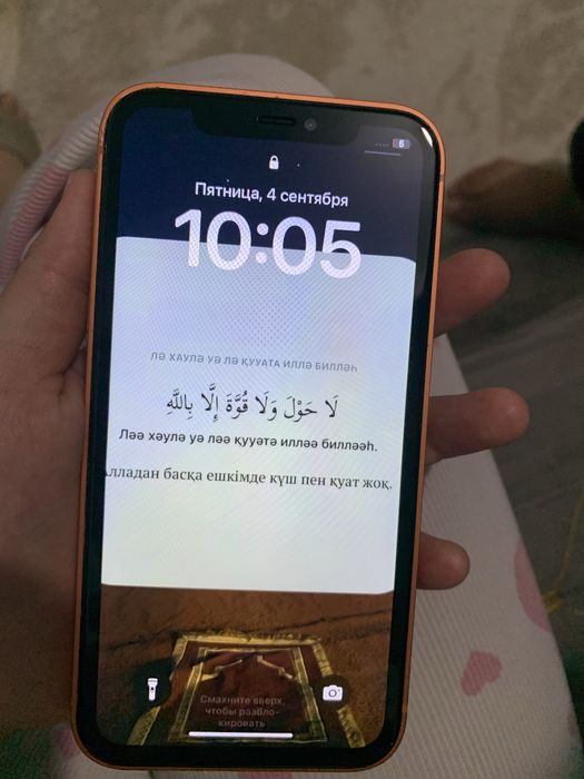 iPhone 11 в корпусе 17про