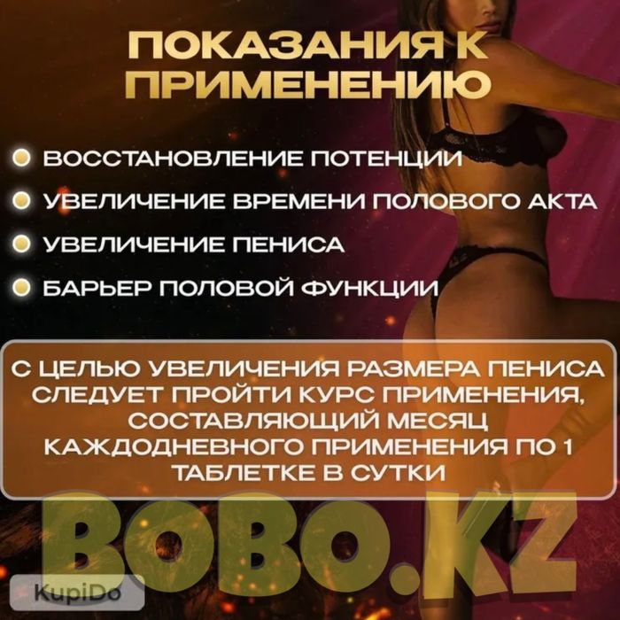 активаторнаш катализатор thr10