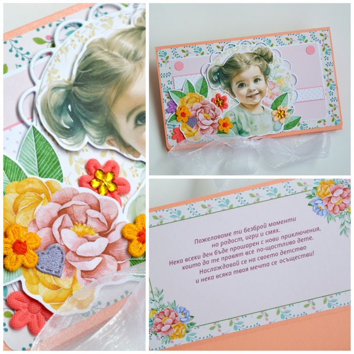 Картички за всеки повод! НАЛИЧНИ!  Ръчна изработка!