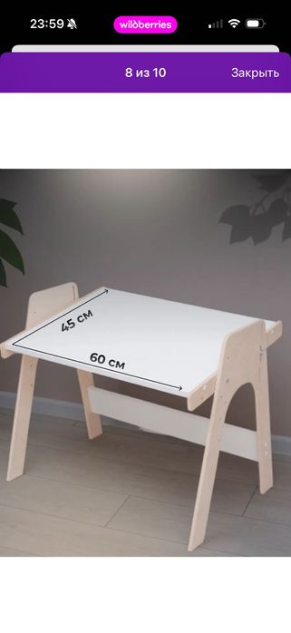 Детский стол и стул из дерева