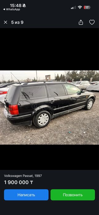 Продоется Пассат В5 1.6бензин