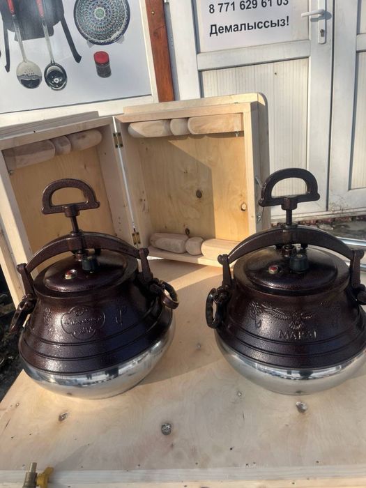 Афганский казан