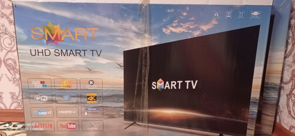 Телевизор сатылады