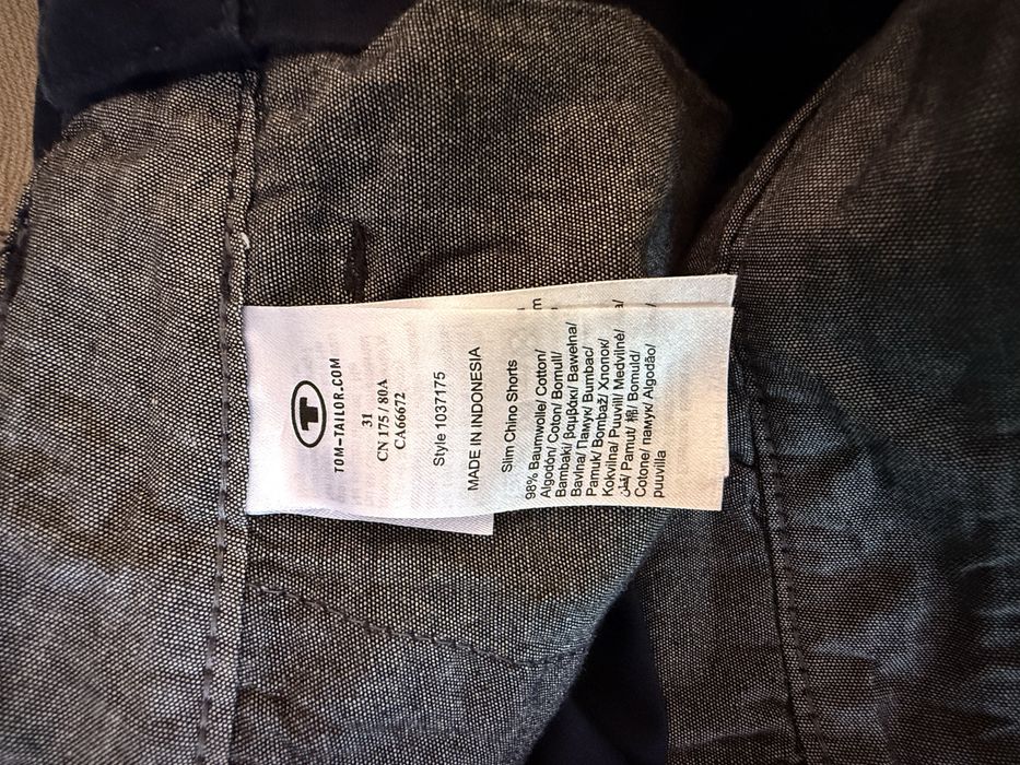 Мъжки къс панталон