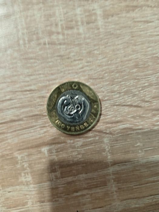 Колекционная монета