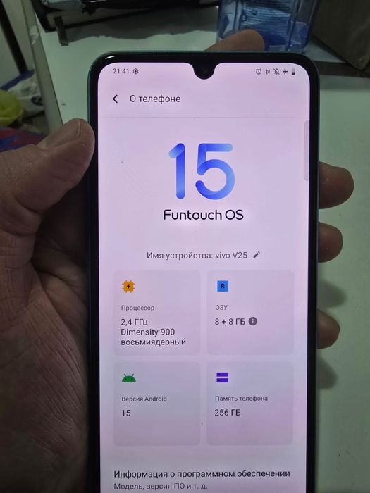Vivo телефоны сатылады