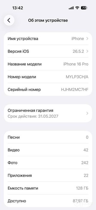 iPhone 16 Pro, срочно продам