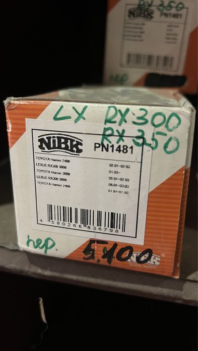 Колодки nibk оптом