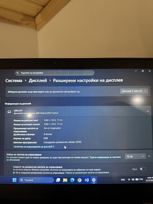 Монитор Lenovo ThinkVision