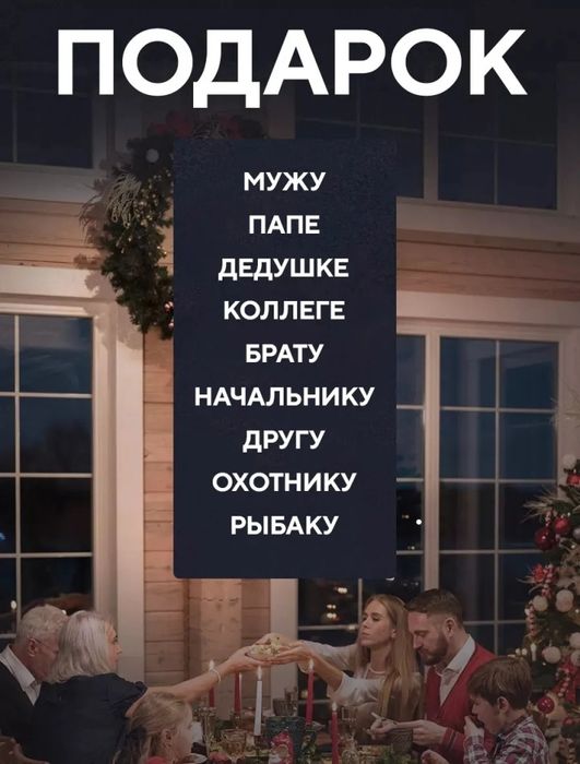 Набор рюмок-перевёртышей  "12 знаков зодиака" . Новый