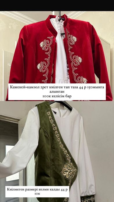 Хорошие вещий продоется