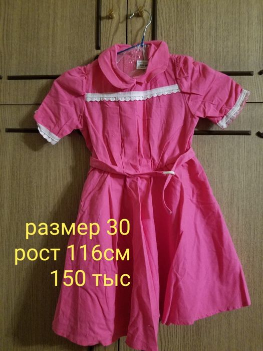 Детские платья на девочек