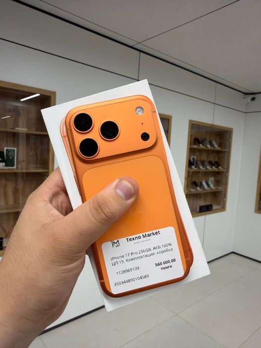 iPhone 17 Pro 256GB  69109