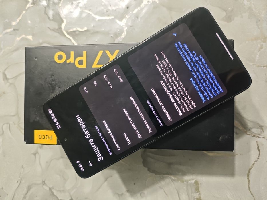 Poco x7 pro лимитированная версия 16/512 gb