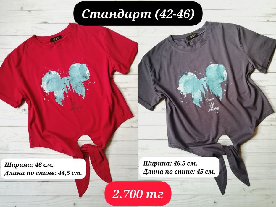 Новая женская одежда