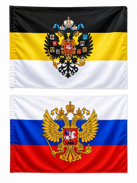 Флаг Российской Империи. Флаг Российской Федерации.