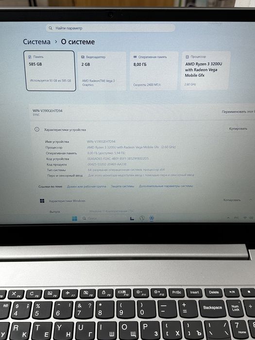 Lenovo ideal pad s340