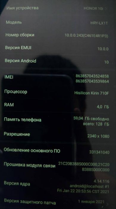 honor 10 i, 128гб