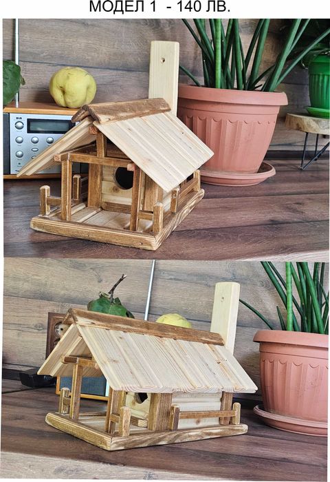 Бутикови Къщички за птички