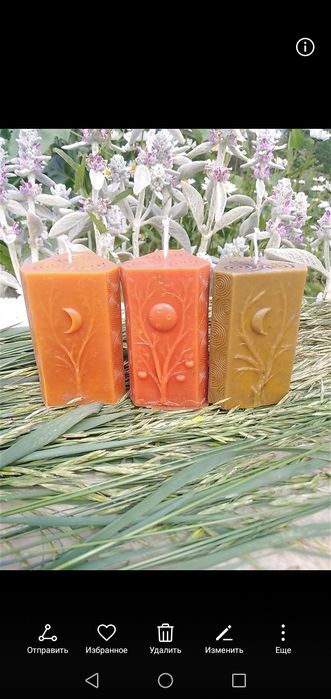 Свеча программная.