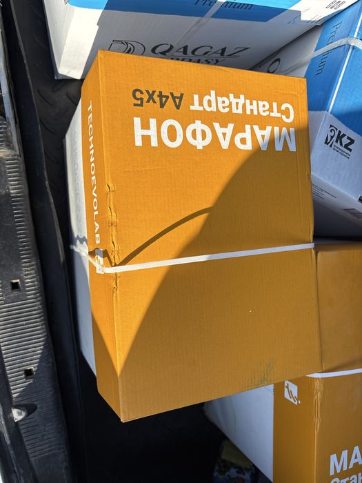 А4 бумага Марафон и сити COPY