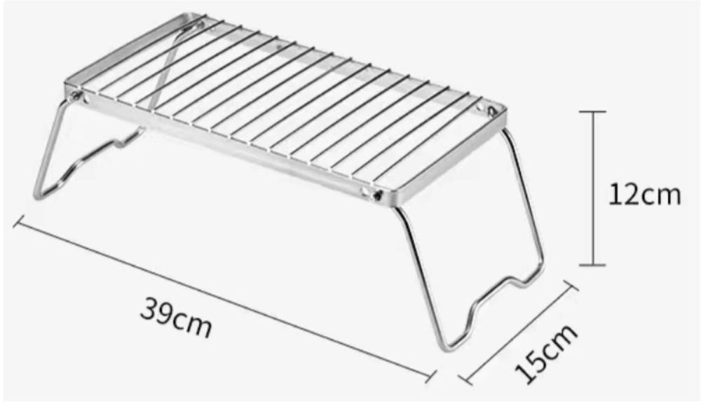 Решетка гриль походная