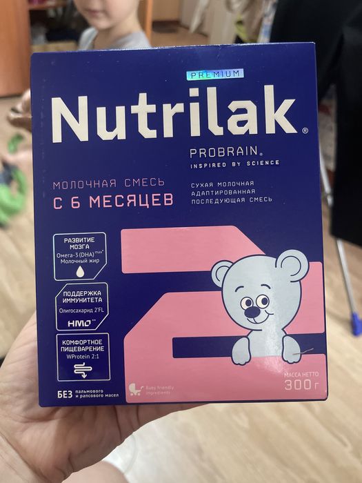 Детская смесь Нутрилак 2