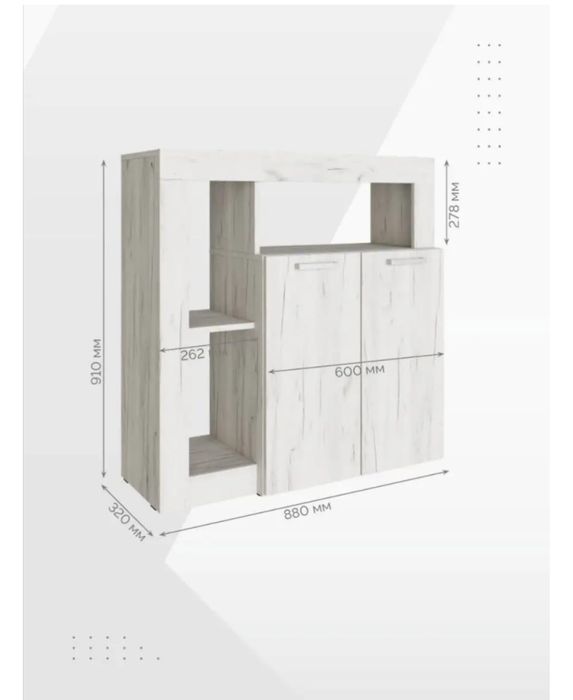 Шкаф для телевизора