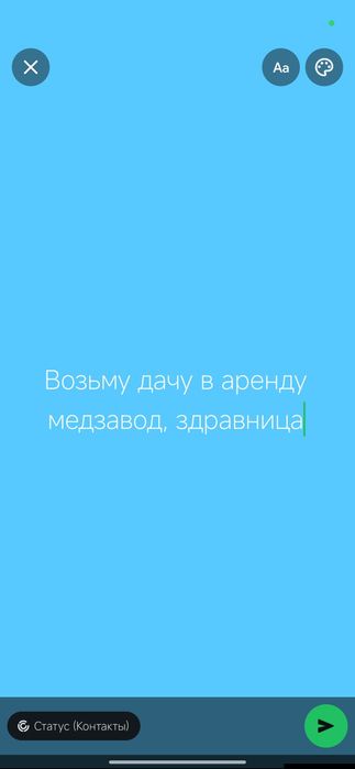 Возьму дачу в аренду