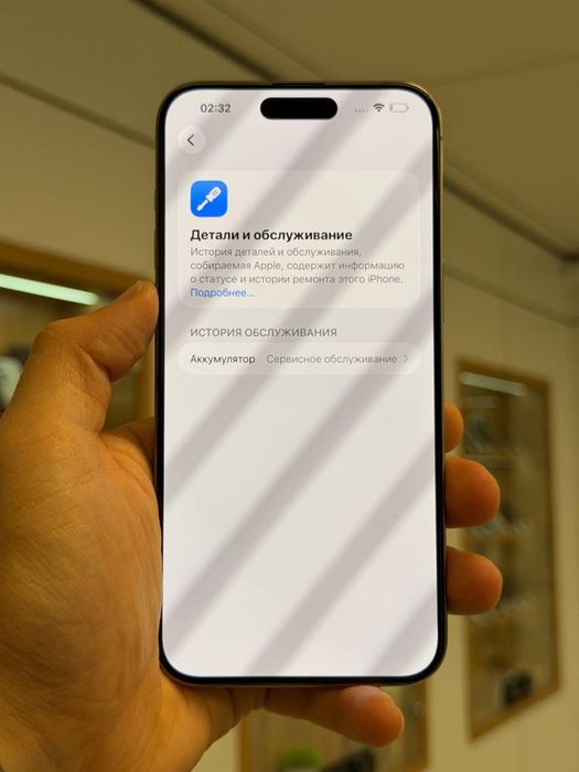 iPhone 15 Pro Max | 256 GB