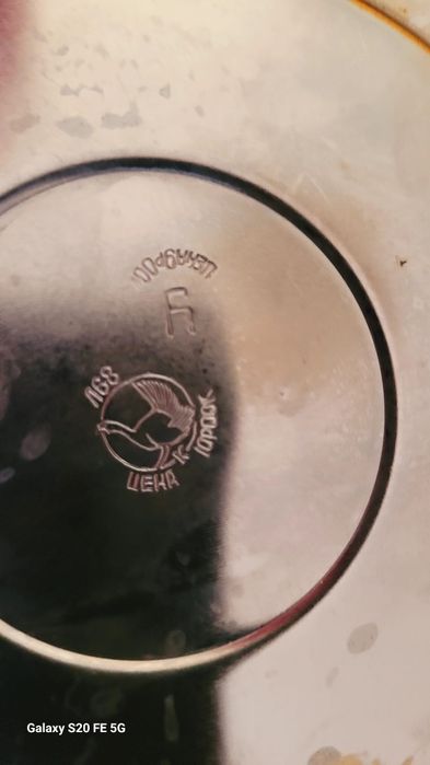 Винтидж чайник от Съветския съюз