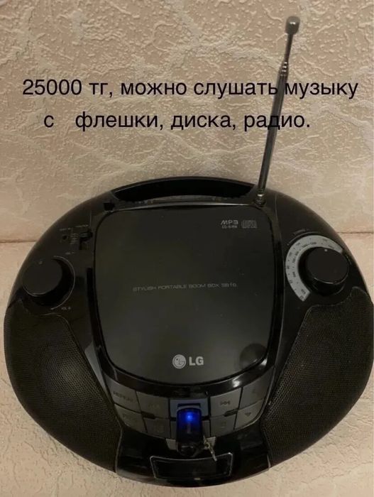 Самсунг и другое