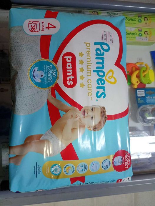 Pampers premium care