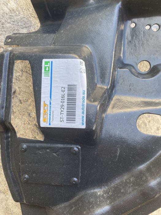 Продаю подкрылник Toyota Corolla левый